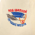 Miniatyrbild 3 av 5: 1/2 Bastu Hatt Ryska Banya Cap Saunahut Saunahattu 100 Ull Pattern 23x25cm 1Set