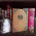 Miniatyrbilde 4 av 5: The Nevending Story Book Notebook Pages Filmtilpasning Roman Halloween julegave til fans