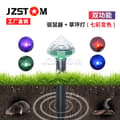 Ormskrämma Sorkskrämma Solcellsdriven 1000m2 X diamond