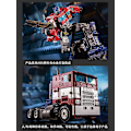 Miniatyrbild 5 av 5: Transformationsleksaksfigur G1 Black Apple Ys01 Ys02 H6001-4 Planet Commander Action Transformable Robotleksaker för pojkgåva  (FMY) H6001-2 no box
