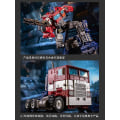 Miniatyrbild 5 av 5: Transformationsleksaksfigur G1 Black Apple Ys01 Ys02 H6001-4 Planet Commander Action Transformable Robotleksaker för pojkgåva  (FMY) H6001-4B no box