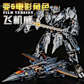 Miniatyrbild 1 av 5: Transformationsleksaksfigur G1 Black Apple Ys01 Ys02 H6001-4 Planet Commander Action Transformable Robotleksaker för pojkgåva  (FMY) H6001-2 no box