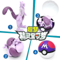 Pikkukuva 5 / 5: Deformoitu Pikachu-nukke Pokeball Lasten lelulahja Deformoidut lelut Solgaleo