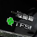 Miniatyrbillede 4 af 5: 1 stk Grøn Kløver Dag Emblem til Alfa Romeo Firekløver Krom Metal Bilstyl Badge Bilsticker Elsker Sundt Heldssymbol Style 3