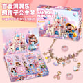 Miniatyrbild 3 av 9: Amazon Bästsäljande Jul DIY Armband Blind Box Hål Barnpresent Fantasifull Flickblind Box Leksak christmas model