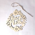 Miniatyrbillede 5 af 5: Træplade Bedste Mor Blomster Glædelig Mors Dag Pynt Lasercut Håndværk