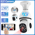 Miniatyrbild 2 av 5: Smart Home Nattseende Automatisk Människo Spårning 4x Digital Zoom E27 Glödlampa Kamera
