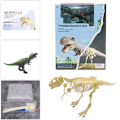Miniatyrbillede 2 af 4: Flywheel FK216B Arkæologisk Udgravning Simuleringskollektion Tyrannosaurus Rex
