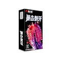 Miniatyrbild 1 av 11: Beilile Critical Strike Stinger Set med 10 Kondomer Z2T3 C8W1 D5Y9 N7X6