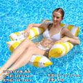 Miniatyrbillede 1 af 11: Ny oppustelig flydende række udendørs foldbar ryglæn klemme net flydende seng vand oppustelige forsyninger loungestol flydende seng straight striped hammock yellow EU patent CE certification