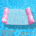 Miniatyrbillede 1 af 11: Ny oppustelig flydende række udendørs foldbar ryglæn klemme net flydende seng vand oppustelige forsyninger loungestol flydende seng Two-tube turtle leaf hammock pink EU patent CE certification