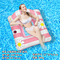 Miniatyrbillede 1 af 11: Ny oppustelig flydende række udendørs foldbar ryglæn klemme net flydende seng vand oppustelige forsyninger loungestol flydende seng lounge chair floating row pink EU patent CE certification