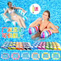 Miniatyrbillede 2 af 11: Ny oppustelig flydende række udendørs foldbar ryglæn klemme net flydende seng vand oppustelige forsyninger loungestol flydende seng Patterned Hammock (Cyan) EU patent CE certification