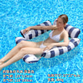 Miniatyrbillede 1 af 11: Ny oppustelig flydende række udendørs foldbar ryglæn klemme net flydende seng vand oppustelige forsyninger loungestol flydende seng vertical striped hammock dark blue EU patent CE certification