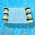 Miniatyrbillede 1 af 11: Ny oppustelig flydende række udendørs foldbar ryglæn klemme net flydende seng vand oppustelige forsyninger loungestol flydende seng Striped yellow blue and yellow EU patent CE certification