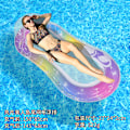 Miniatyrbillede 1 af 11: Ny oppustelig flydende række udendørs foldbar ryglæn klemme net flydende seng vand oppustelige forsyninger loungestol flydende seng Sequined Mermaid Tail Mesh Float EU patent CE certification