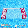 Miniatyrbillede 1 af 11: Ny oppustelig flydende række udendørs foldbar ryglæn klemme net flydende seng vand oppustelige forsyninger loungestol flydende seng Patterned hammock (rose red) EU patent CE certification