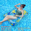 Miniatyrbillede 1 af 11: Ny oppustelig flydende række udendørs foldbar ryglæn klemme net flydende seng vand oppustelige forsyninger loungestol flydende seng Lounger Floating Row Blue EU patent CE certification