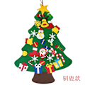 Miniatyrbilde 1 av 6: DIY filt juletre h
