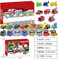 Miniatyrbilde 1 av 5: Juleteller Blind Box Barn Unicorn Liten Gul And Building Blocks Sanrio C