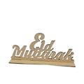 Miniatyrbilde 2 av 2: Ramadan trepynt dekorasjon til skrivebord og hjem 3