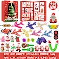 Miniatyrbilde 1 av 5: Juleteller Blind Box Barn Unicorn Liten Gul And Building Blocks Sanrio JR07