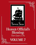Heaven Official's Blessing 9781638585527