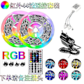 Miniatyrbilde 2 av 5: 20m LED-lys Bluetooth RGB-lys LED-båndlys med 44-tasters fjernkontroll Musikk Synkronisering Fargeskiftende LED-stemningsstripe Fule53-2835 44key Ir Plugg-15m Full S