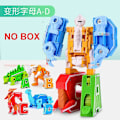 Miniatyrbillede 1 af 5: Gudi samle robotter transformationsbyggesæt actionfigur bilmodel deform tal bogstaver alfabet matematik pædagogisk legetøj（Abcd ingen æske）