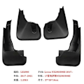 Pikkukuva 4 / 5: Sopii 22-23 Lexus NX260 lokasuojiin 15-18-21 Lexus NX300 auton lokasuojan nahkatarvikkeet 18-21 Lexus NX300 36.5*28*13