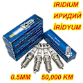 Pikkukuva 1 / 5: 4 kpl IRIDIUM Sytytystulppa IQ5RT MALLIIN IT20 IT20TT IT16 VT20 VT16 41-104 AP-104 XP-605 HR7DC TR6IX ITR6F13 BPR6EFS ITR5F13 IT16TT