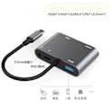 Miniatyrbillede 3 af 5: Type-C til med Audio Type-C til HDMI 5-i-1 til Alle Typer Laptop Docking