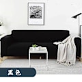 Miniatyrbild 5 av 5: Piece Rhombus Soffa Överdrag Stretch Tyg Soffa Överdrag Möbler Skydd för Soffa 3-Sits Soffa Skyddande Överdrag för Vardagsrum Polyester Hållbar black