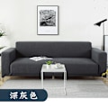 Miniatyrbild 1 av 5: Piece Rhombus Soffa Överdrag Stretch Tyg Soffa Överdrag Möbler Skydd för Soffa 3-Sits Soffa Skyddande Överdrag för Vardagsrum Polyester Hållbar grey