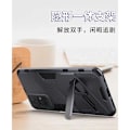Miniatyrbild 7 av 10: Xiaomi Redmi Note 11 / 11S Stöttåligt Skal med Kickstand ThinArmor V2 Svart