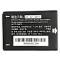 Miniatyrbilde 2 av 2: For Alcatel One Touch 3.70V 400mAh Oppladbart Litium Batteri Enhet (Kode: CAB0400000C1) (C)
