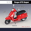 Miniatyrbilde 4 av 5: Welly 1:12 Vespa GTS Super 2020 Die Cast Kjøretøy Samleobjekter Hobby Motorsykkel Modell Leke White with box