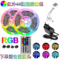 Pikkukuva 2 / 5: 20m LED-valot Bluetooth RGB-valot LED-nauhavalot 44-näppäimen kaukosäätimellä Musiikkisynkronointi Väriä vaihtavat LED-tunnelmanauhat Fule53 -ES 25M Full Set 2835 44key IR plug