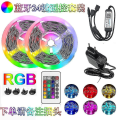 Miniatyrbilde 2 av 5: 20m LED-lys Bluetooth RGB-lys LED-stripe med 44-knappers fjernkontroll Musikk-synkronisering Fargeskiftende LED-stemningsstripe Fule53 -ES 10M Full Set 5050 24Key BT plug