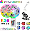 Miniatyrbilde 2 av 5: 20m LED-lys Bluetooth RGB-lys LED-stripe med 44-knappers fjernkontroll Musikk-synkronisering Fargeskiftende LED-stemningsstripe Fule53 -ES 20M Full Set 5050 24Key IR plug