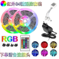 Miniatyrbild 2 av 4: 20m Led-ljus Bluetooth Rgb-ljus Led-tejpljus med 44-tangenter fjärrkontroll Musiksynkronisering Färgskiftande Led Mood Strip Fule53 -ES 10M Full Set 5050 24Key IR plug