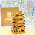 Miniatyrbild 1 av 6: Pop UP 3D Födelsedagskort Världsattraktioner Kort Affärsinbjudan Pojke Gåva Hälsning Turistvykort för Pojkvän Pappa Present Yellow Crane Tower
