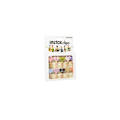 Miniatyrbillede 2 af 2: Fujifilm Instax Design Clips Hjerte 10 stk