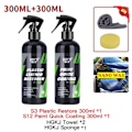Miniatyrbillede 2 af 2: Bilinteriør Detaljerer, Gendanner Plastik og Læder, Hurtig Påføring af Coating, S3-300ml x S12-300ml S3-300ml x S12-300ml S3-300ml x S12-300ml