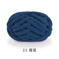Tykt garn, perfekt til håndstrikning, superblødt, ekstra stor størrelse. Navy blue