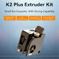 Miniatyrbilde 4 av 5: For Creality K2 Plus Ekstruder Kit Innebygd Filamentbruddsensor Oppgradering 6.25:1 Reduksjonsforhold Dobbel