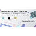 Pikkukuva 4 / 5: Беспроводная мини Bluetooth Клавиатура Мышь + держатель-подставка в одном Комплекте