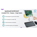Miniatyrbilde 5 av 5: Беспроводная мини Bluetooth Клавиатура Мышь + держатель-подставка в одном Комплекте