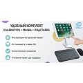 Pikkukuva 5 / 5: Беспроводная мини Bluetooth Клавиатура Мышь + держатель-подставка в одном Комплекте