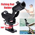 Miniatyrbillede 2 af 5: Fiske Power Lock Stang Holder med 2 Side Mounts Justerbar Båd Fiske Stang Holdere